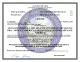 Nevada License